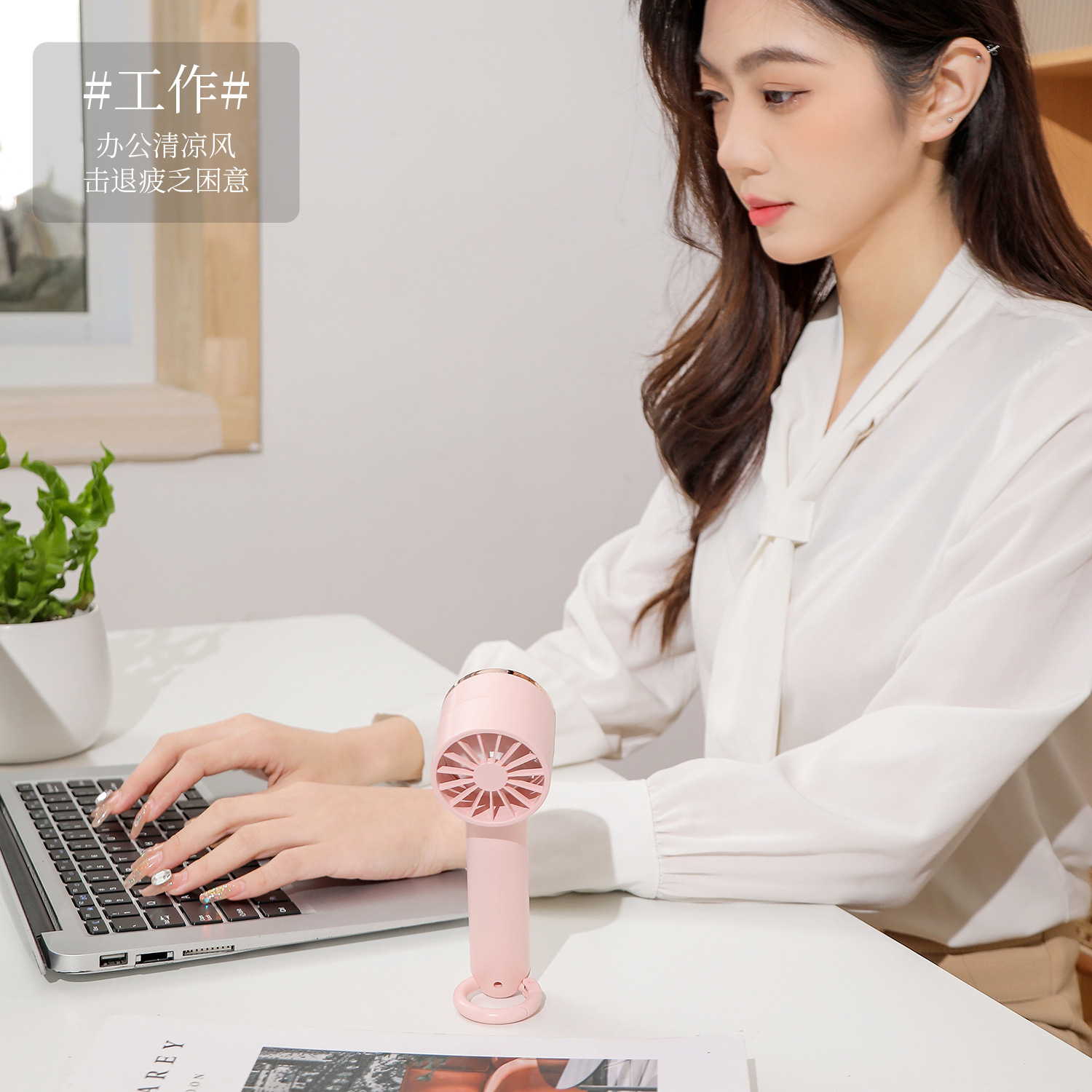 Mini handheld cooling fan, USB charging, hanging, strong wind force, soft sound, portable handheld fan, cold compress fan Application Scenario