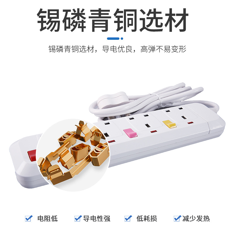 Cross-Border E-Commerce With Extension Cable Socket Africa Strip 13A British Standard Strip With 3 Meters Socket Wiring Specification drawing