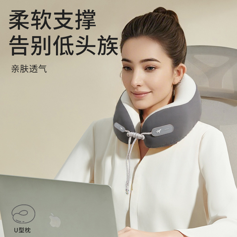 Ice Silk U-Shaped Pillow, Memory Foam U-Shaped Neck Support Pillow, Parent-Child Cervical Pillow, Office Nap Pillow, And Airplane Pillow That Can Be Stored details Picture