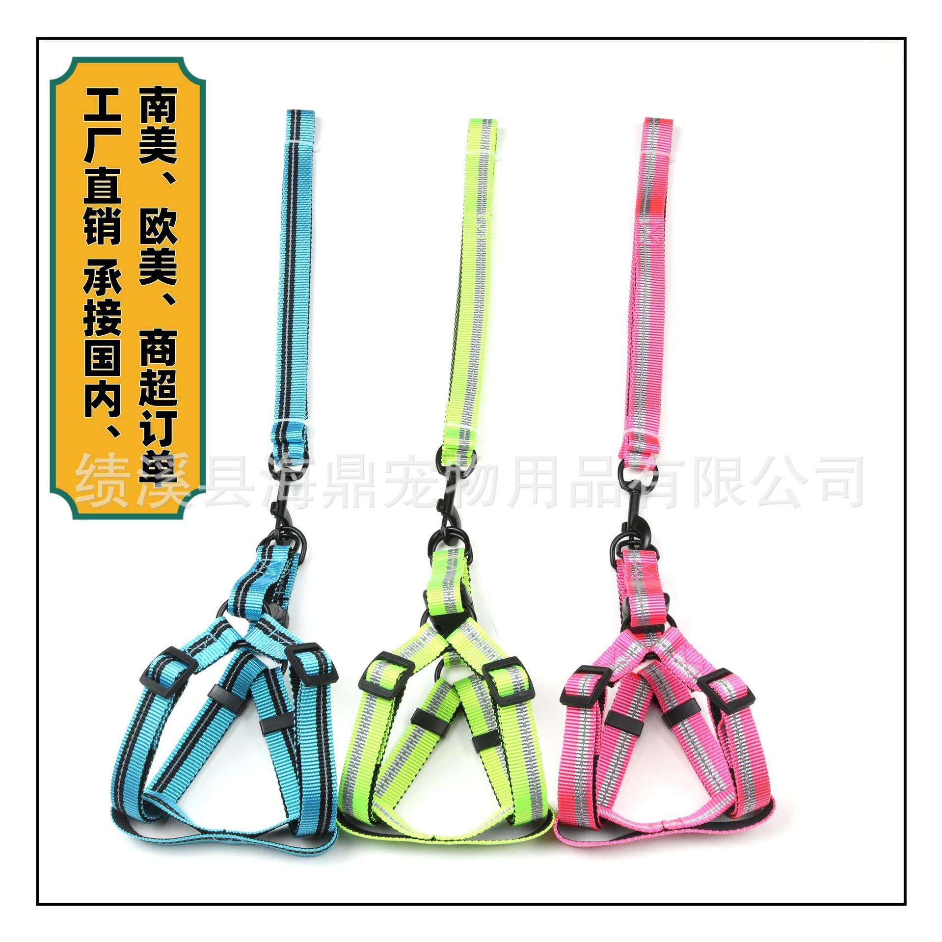 Pet single-line reflective silk dog leash, nylon leash, chest and back strap, small and medium-sized dog walking leash, dog chain, collar