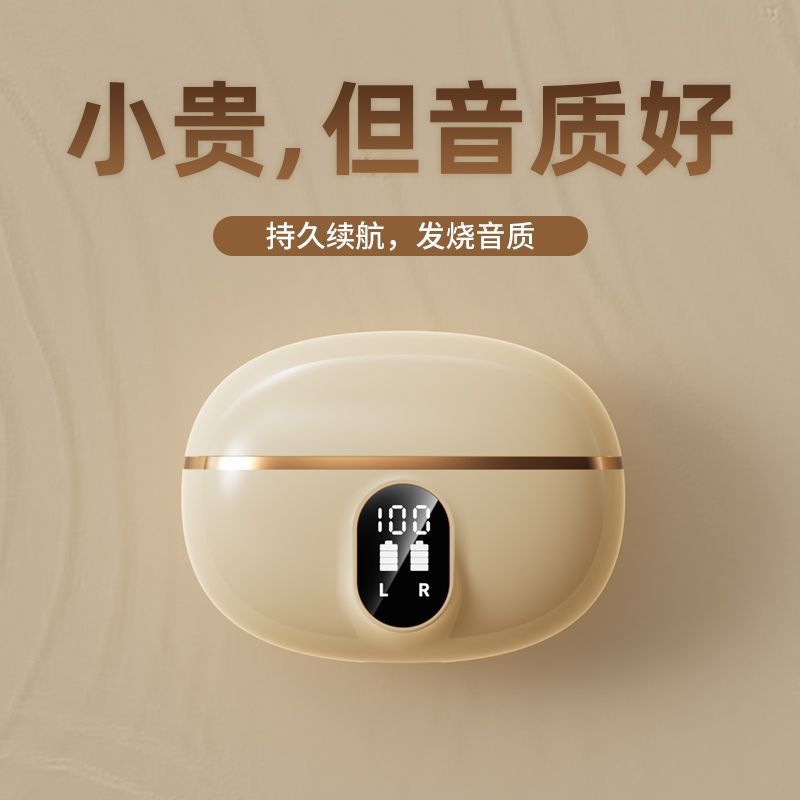 新款TWS无线蓝牙耳机NE-110数显高音质半入耳运动真降噪蓝牙