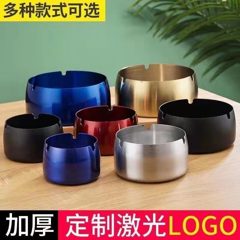 酒店家用不锈钢烟灰缸网吧家居客厅金属防风大号防摔个性烟缸创意