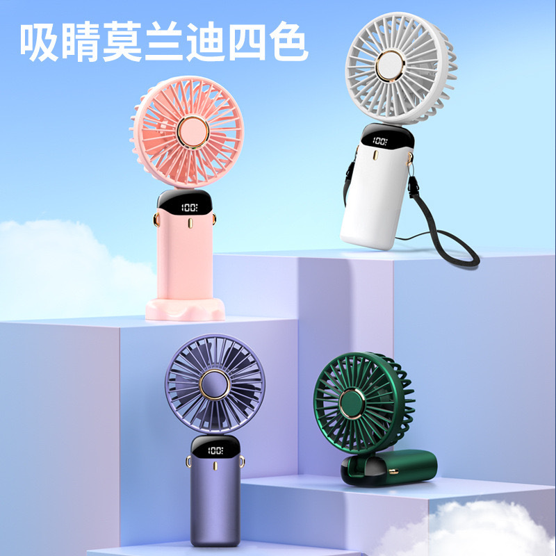 2024新款手持风扇便携式折叠小风扇静音大风力印长续航高颜值大风