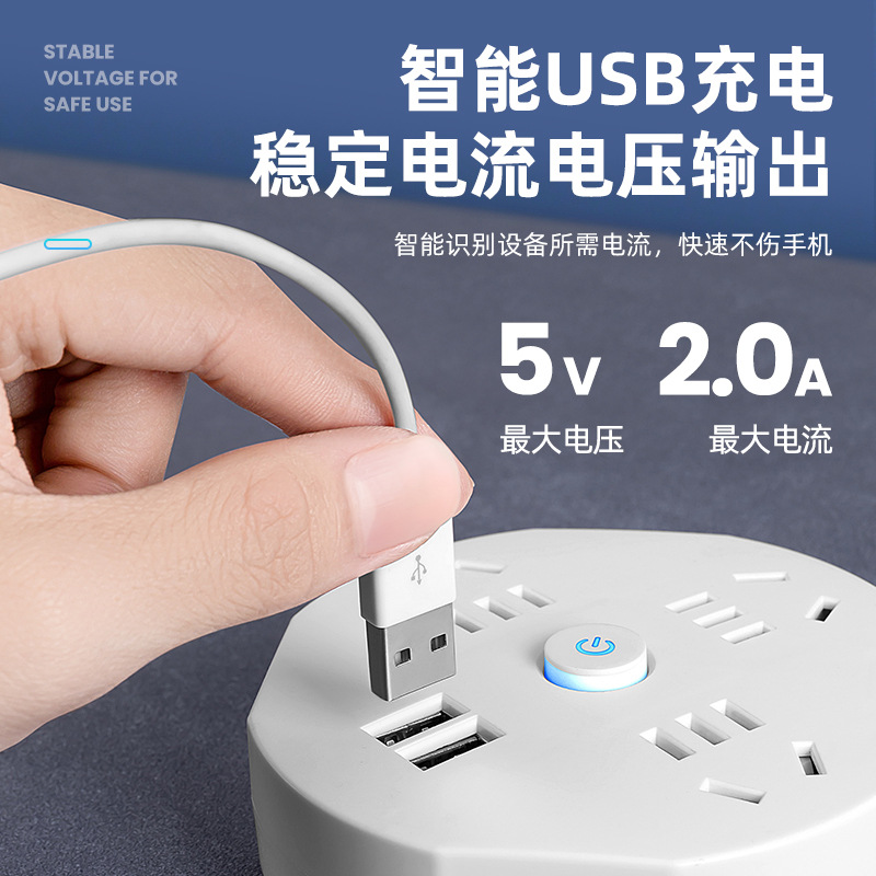 Annual socket with long wire, power strip, multi-functional usb, home dormitory, multi-socket, small, portable and safe details Picture