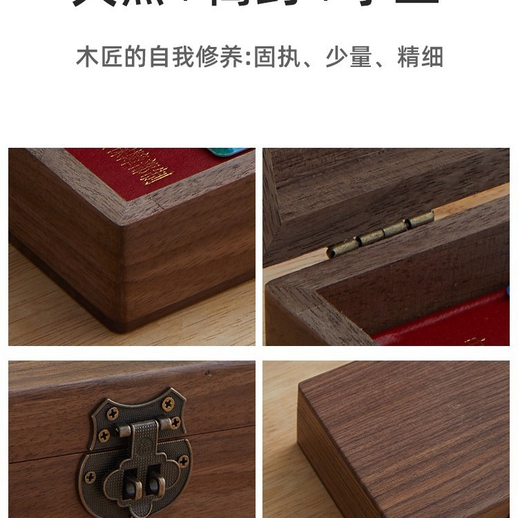 Black walnut wood box with lock seal storage box, wooden box, desktop storage box, household solid wood storage box Specification image