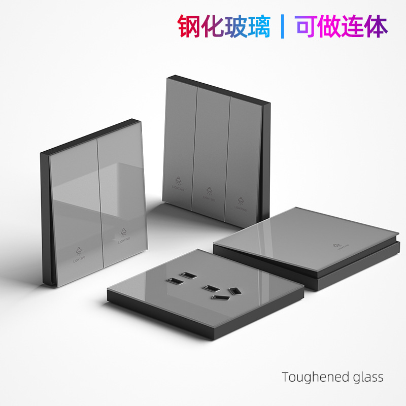 开关插座灰色钢化玻璃镜面墙壁暗装双控86型多孔家用一开五孔