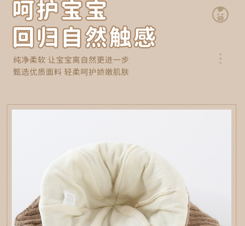 秋冬季夹棉护耳韩版男女儿童帽宝宝时尚冬天保暖防风套头婴儿帽子详情9