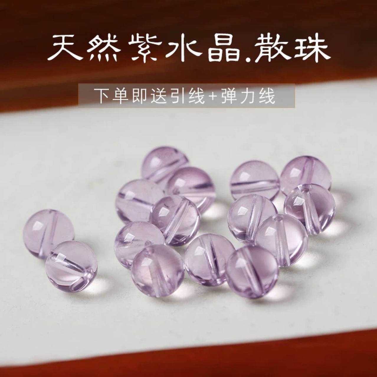 Original Bolivian amethyst loose beads diy handcrafted beaded crystal round bead bracelet accessory material