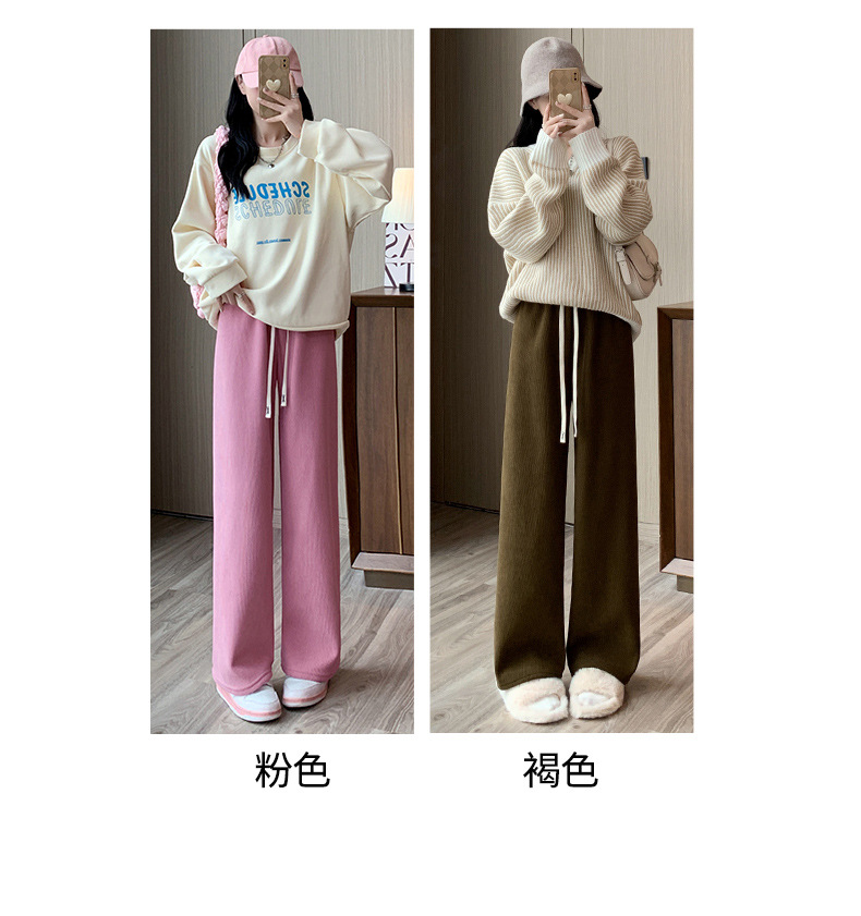H506加绒阔腿裤女秋冬高腰垂感宽松显瘦灯芯绒直筒拖地白色休闲裤详情7