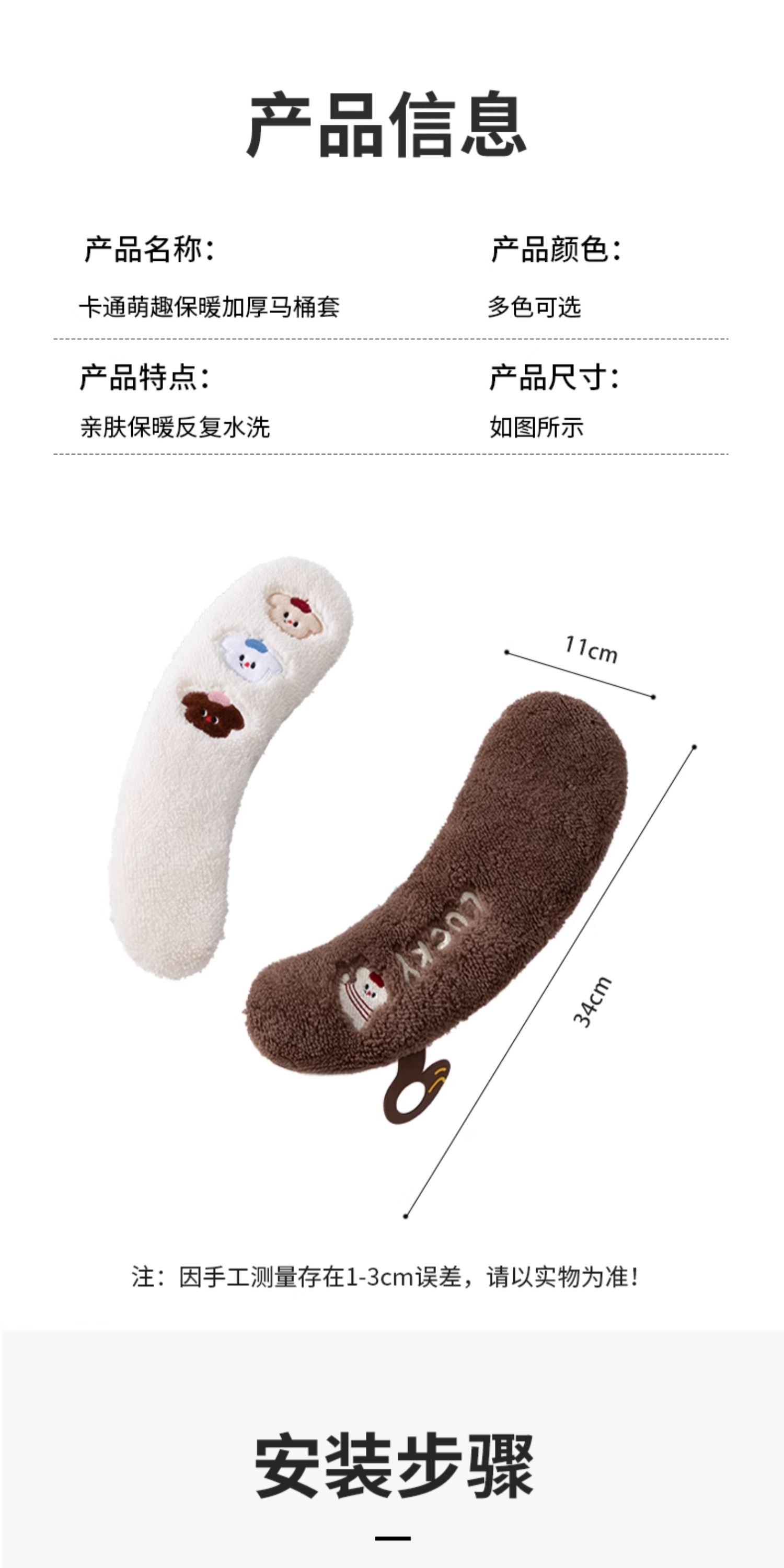 马桶坐垫通用家用马桶贴圈坐便器垫圈坐便套加厚冬季马桶套粘贴式详情9