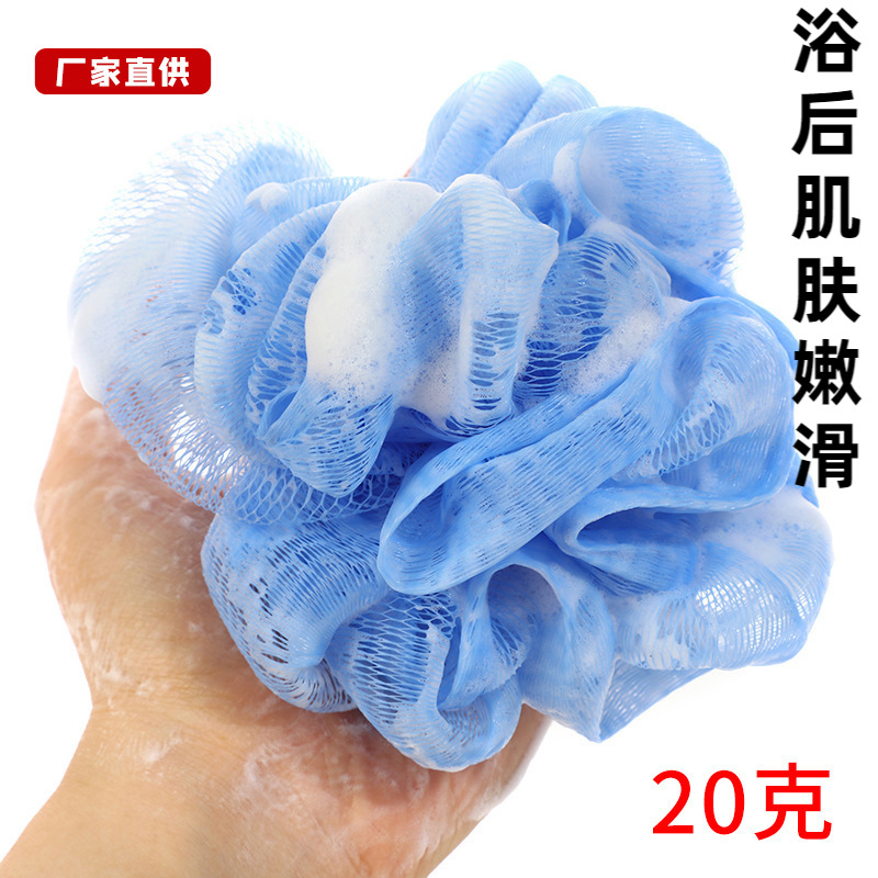 源头厂家20g沐浴球浴花球 浴室搓背PE起泡球 小号泡沫澡花洗浴球