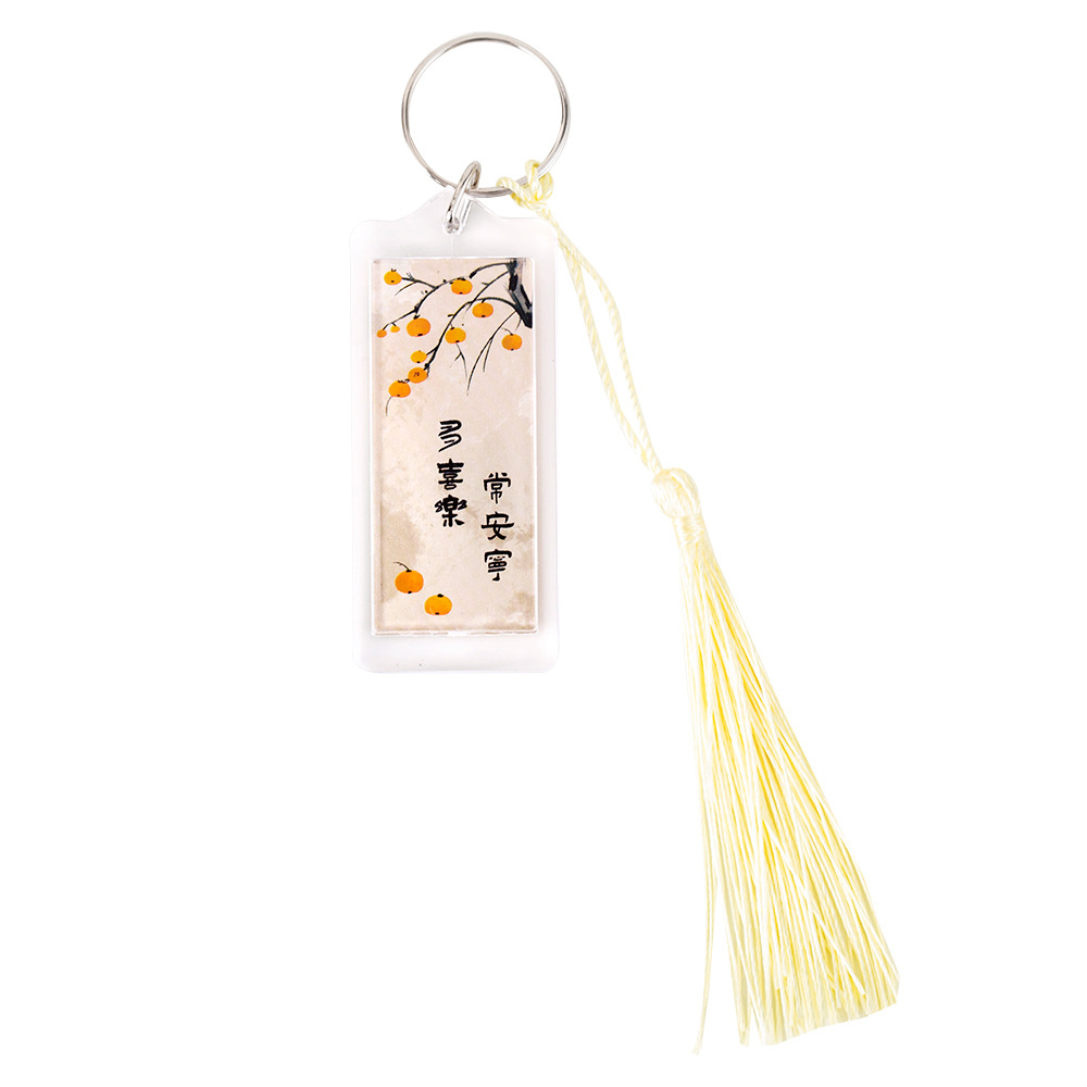 Chinese trend ancient-style text pendant, student inspirational blessing message, acrylic decorative keychain, gift stationery, Chinese trend keychain Item Picture