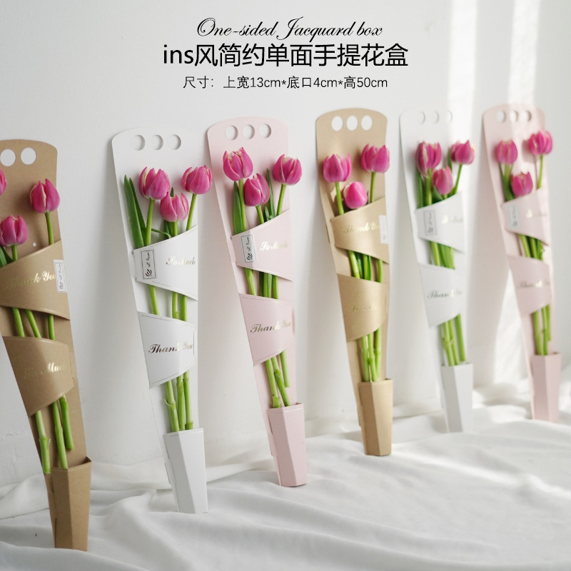 单面镂空手提花盒教师节单支花束礼品包装盒批发鲜花手提袋花盒