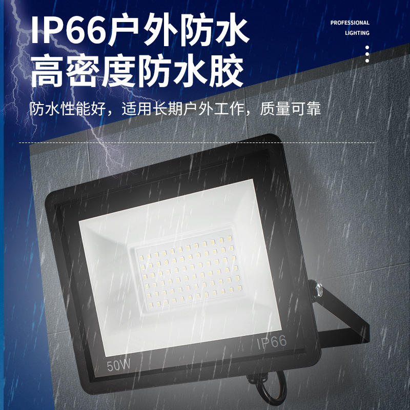 led floodlight engineering waterproof outdoor courtyard ultra-thin floodlight 50W400W high-power small apple floodlight Application Scenario