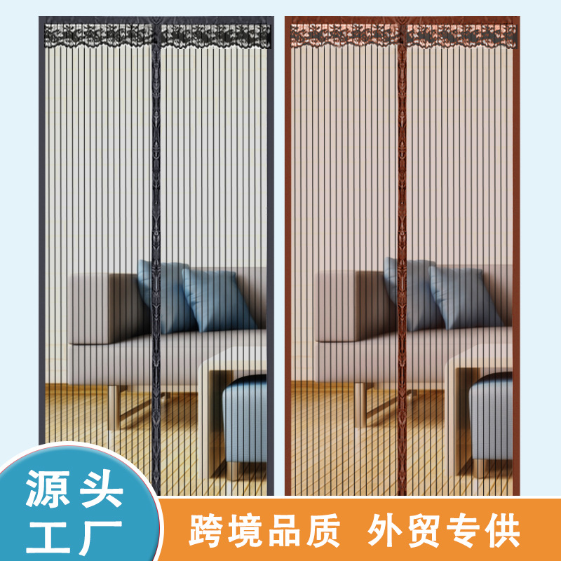 批发魔术贴自粘网纱门隔断夏季静音防蚊免打孔磁性磁吸家用门帘