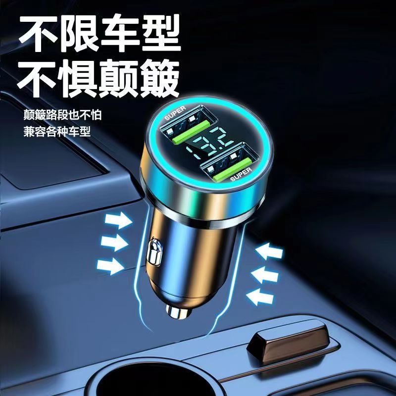 充电器快充/车载充电带/纽曼/充电器套装/充电器细节图