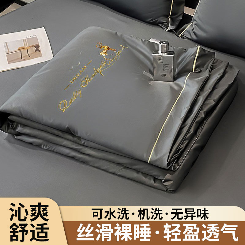 夏季款空调被夏凉被四件套冰丝夏被家用夏天宿舍单人薄款被子批发