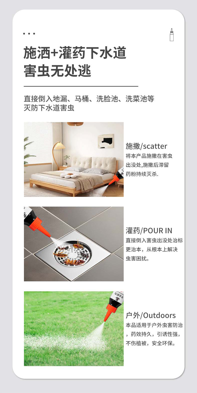 黑杀手蟑螂药粉剂全锅端家用强力一锅端爬虫药呋虫胺灭蚂蚁蟑螂粉详情9