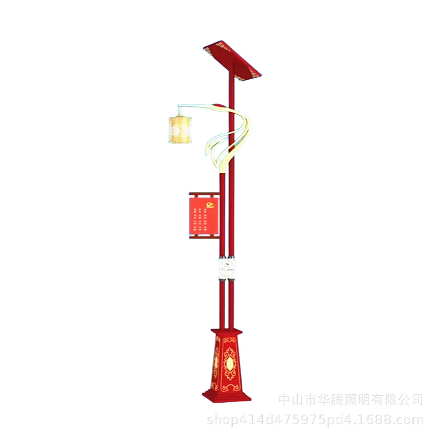 Municipal road street lamps, ethnic characteristic courtyard lamps, outdoor lighting, red cultural elements, solar landscape lamps Item Picture
