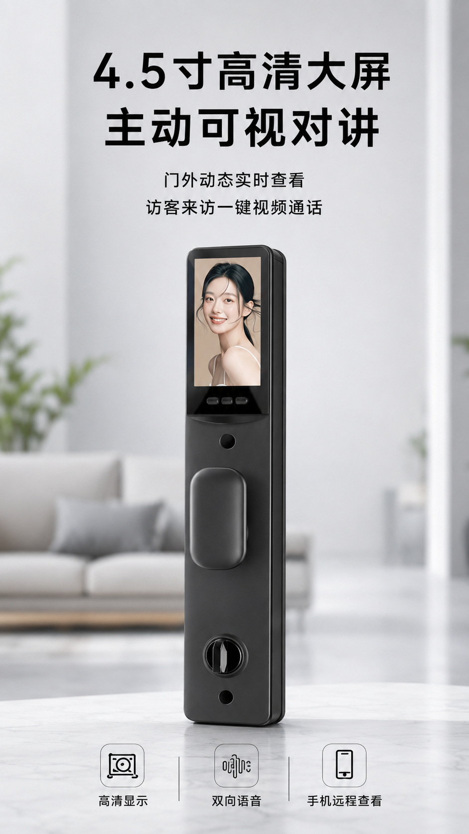 人脸识别智能门锁指纹密码锁入户门智能锁三摄监控跨境涂鸦掌静脉详情3