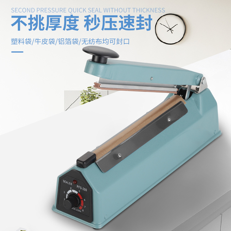 The Iron Shell 200 type hand-press sealing machine, manual small sealing machine and plastic sealing machine can provide neutral labeling details Picture
