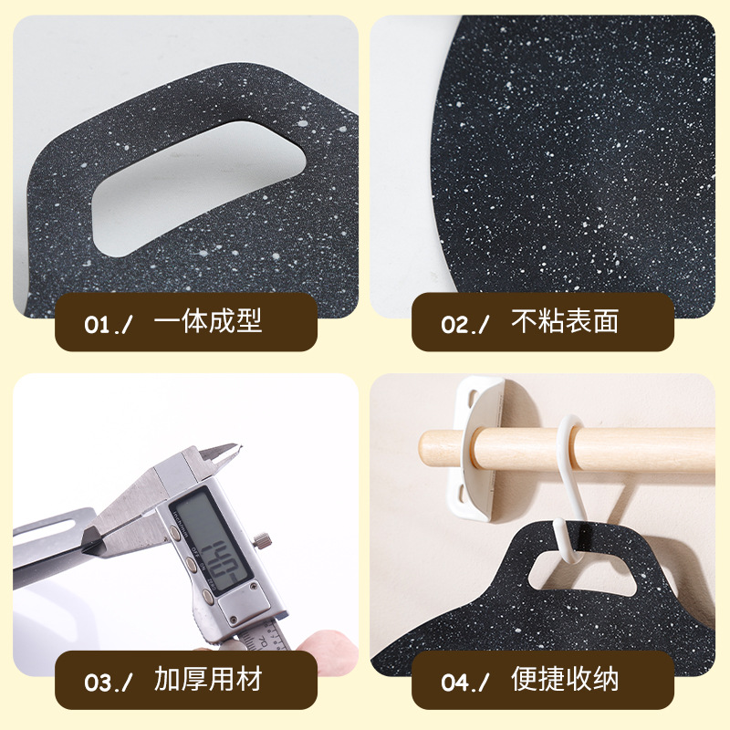 Korean Version Of Round Iron Pan Roast Shrimp Smooth Non-Stick Grill Pan Iron Pan Barbecue Outdoor Picnic Portable Barbecue Plate Carabinier Specification drawing