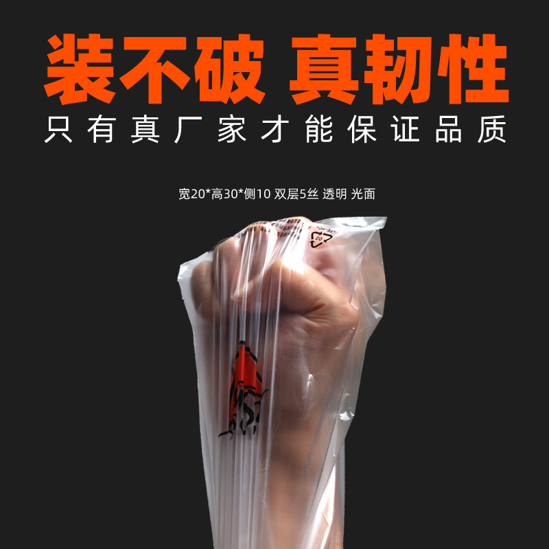 袋子超市/超市购物袋/一次性塑料袋/白色塑料袋/超市袋细节图