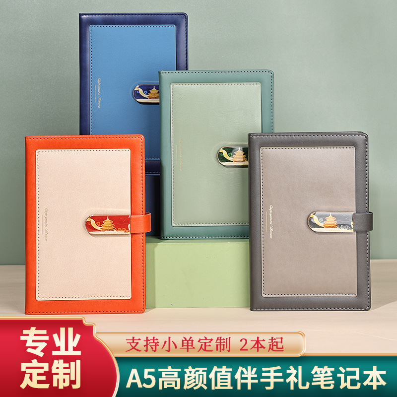 Guochao notebook book box high appearance level thickened handbook a5 notebook business companion hand gift support change picture Specification drawing