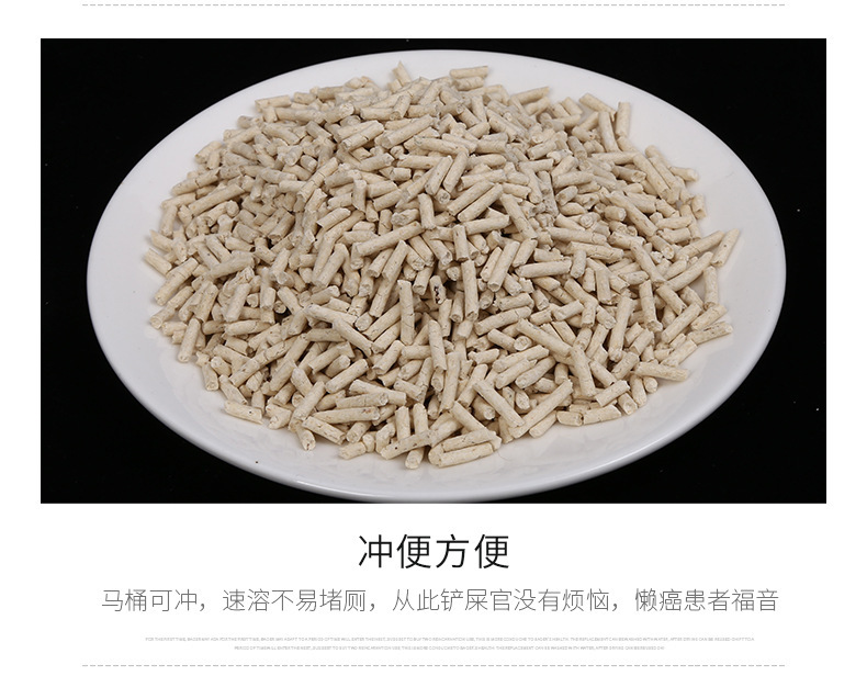 Best-selling 6L tofu cat litter, dust-free, clumping, fragrant, flushable for the toilet, absorbent for cats, special cat litter for cat houses Application Scenario
