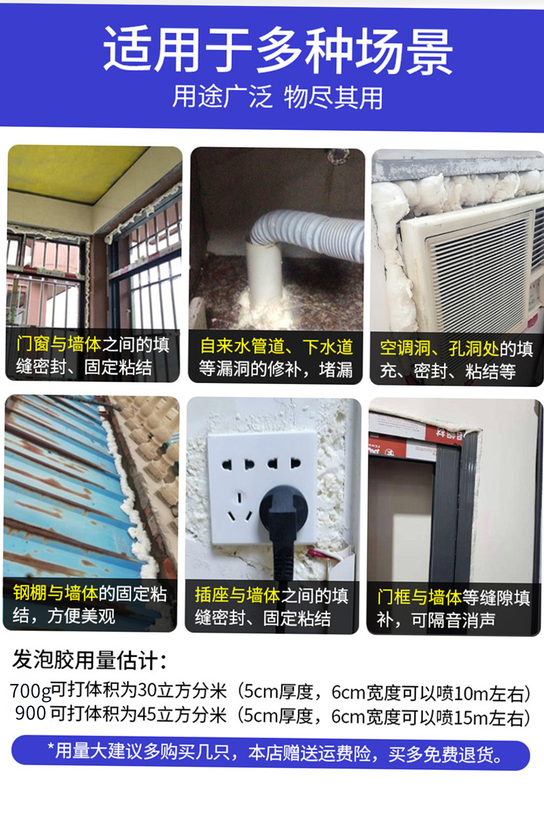 胶团长2_14.jpg