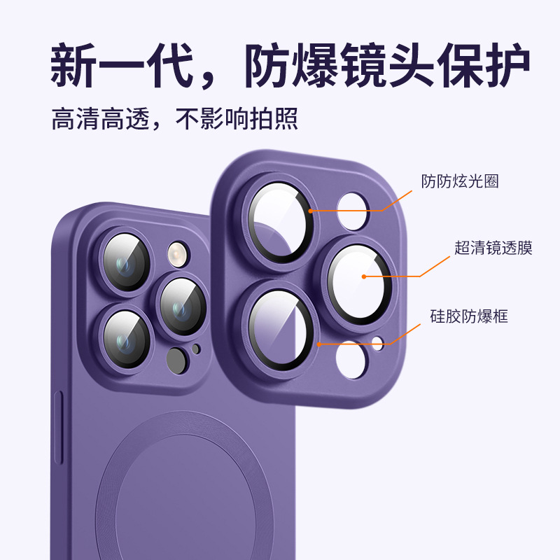 苹果14液态细节图