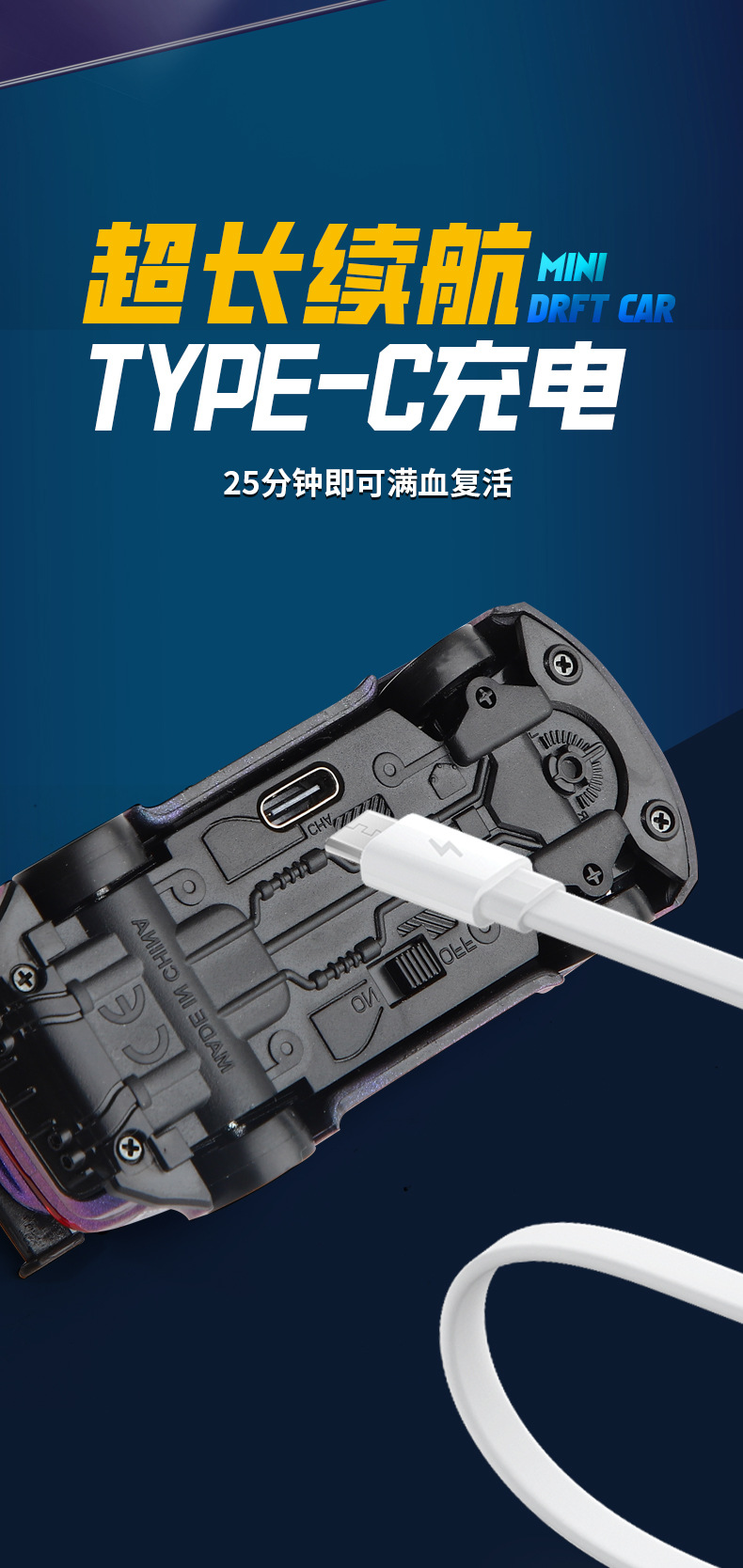 【厂家直销】跨境热卖1：64迷你桌面漂移遥控车RC遥控小汽车玩具详情10