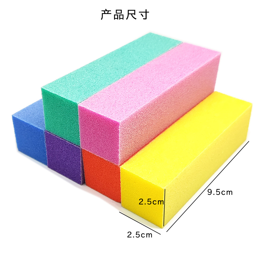 美甲工具 高弹海绵豆腐块 四面打磨指甲锉 耐磨修型 彩色四方块  shanilak