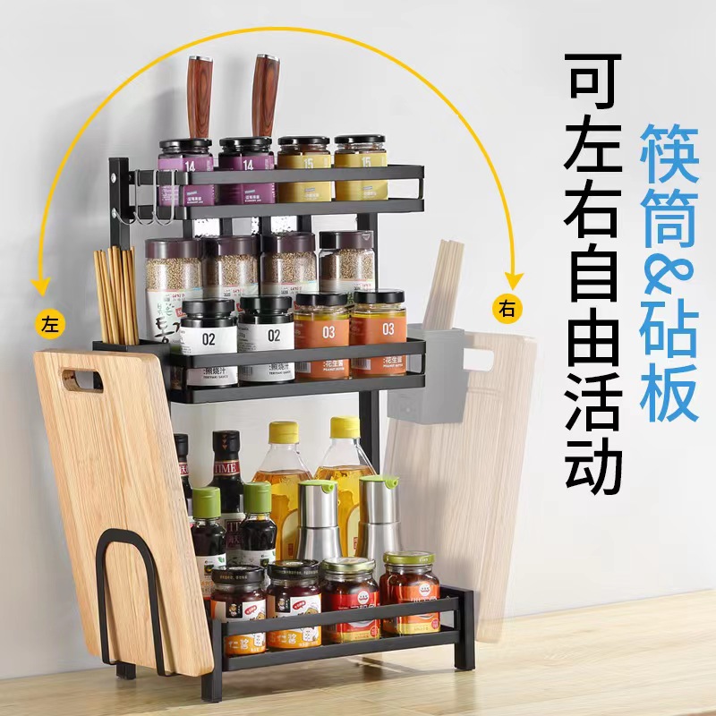 调味盒、调料瓶实物图