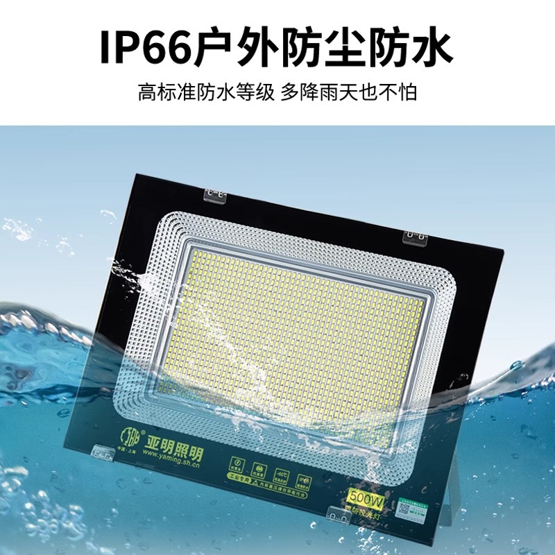 Yaming LED floodlights, waterproof construction outdoor spotlights, high-brightness construction site searchlights, factory workshop lighting lamps Application Scenario