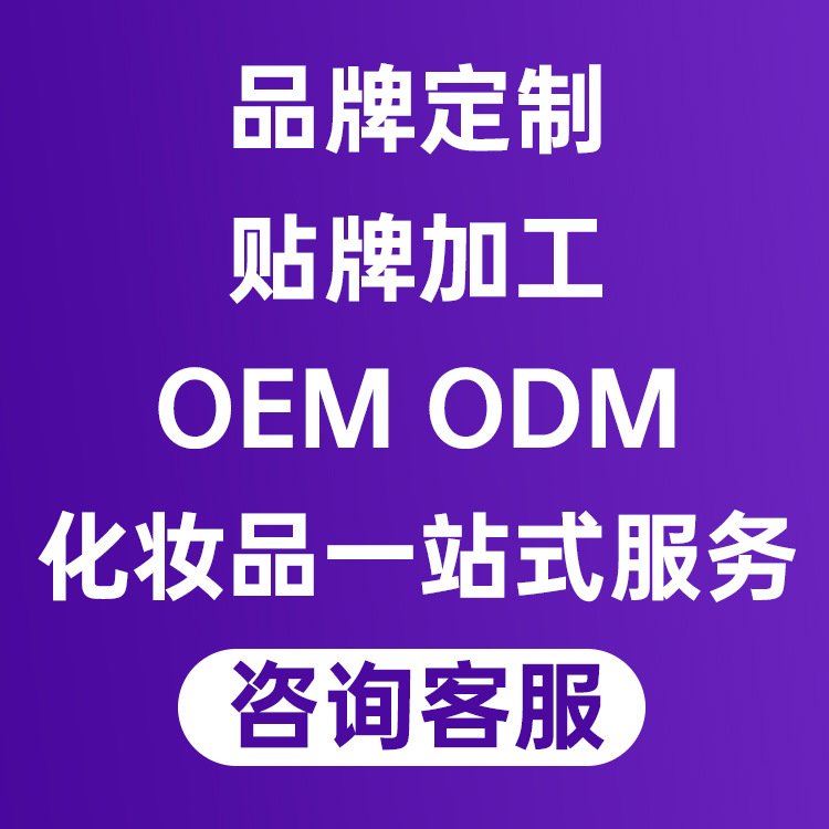 Black head nose mask manufacturers wholesale black head acne beauty protection entity professional cross-border processing Application Scenario