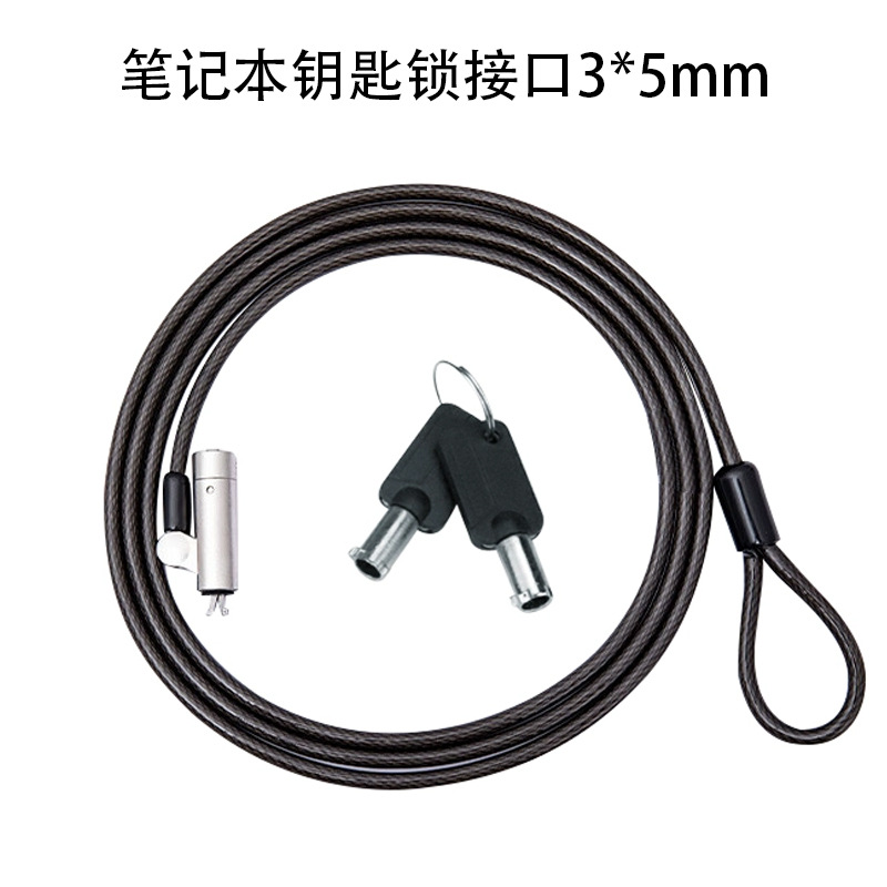 笔记本电脑锁密码锁usb钥匙锁适用联想戴尔楔形小孔nano通用钢丝 pic 4