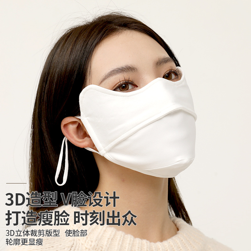 Women's autumn and winter mask thickened new cotton three-dimensional breathable air mask for eye protection against cold and warmth full figure