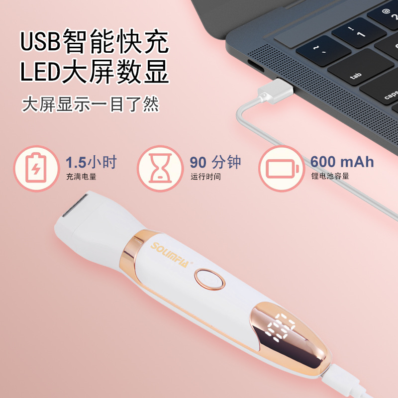 SOLIMPIA Multi-functional five-in-one Hair Removal Device, rechargeable women's hair shaving Device, Electric hair removal instrument, Nasal hair trimming, Eyebrow Shaping, Private Clipper set Specification image