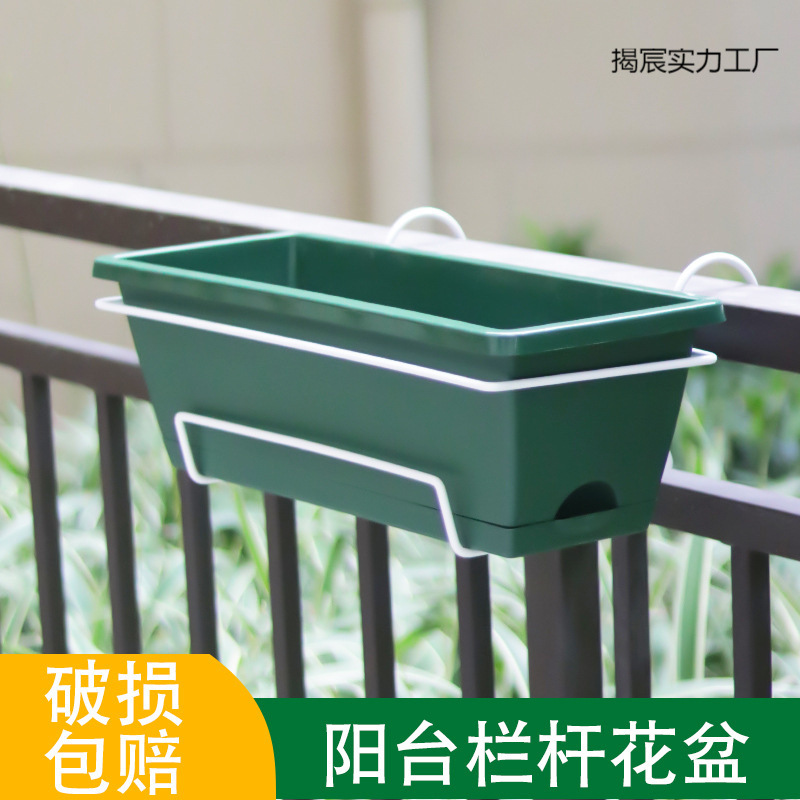 神器花盆塑料阳台种菜盆箱悬挂式莓盆长方形挂式长条花盆霍仑盆