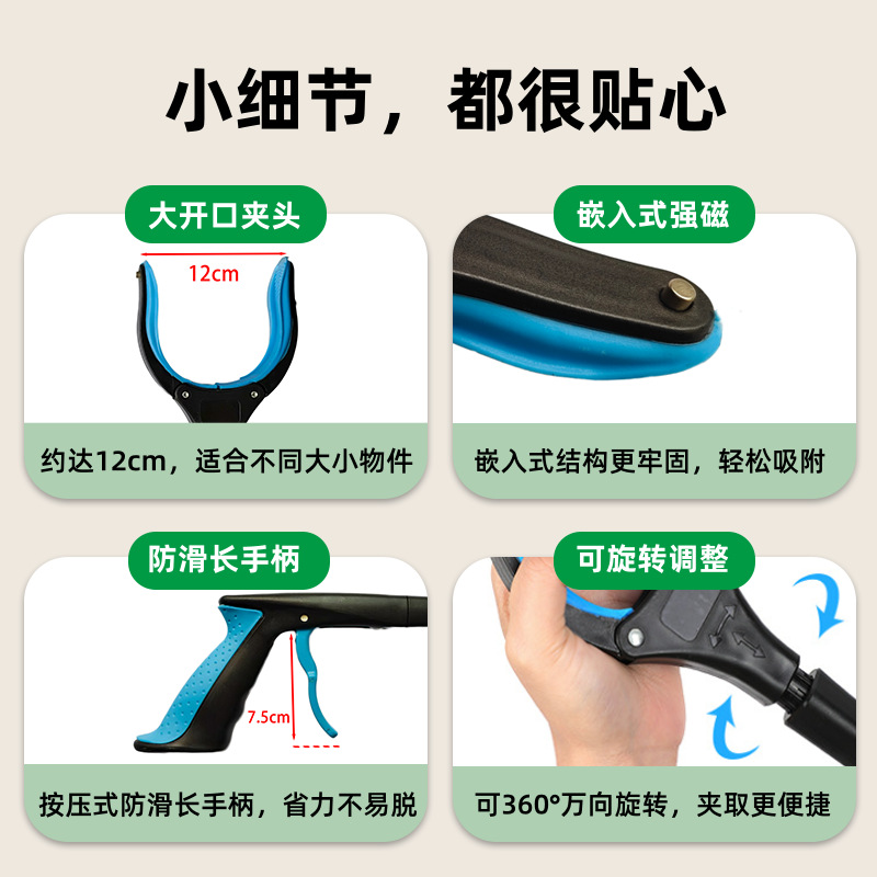 伸缩垃圾夹/拾物器细节图