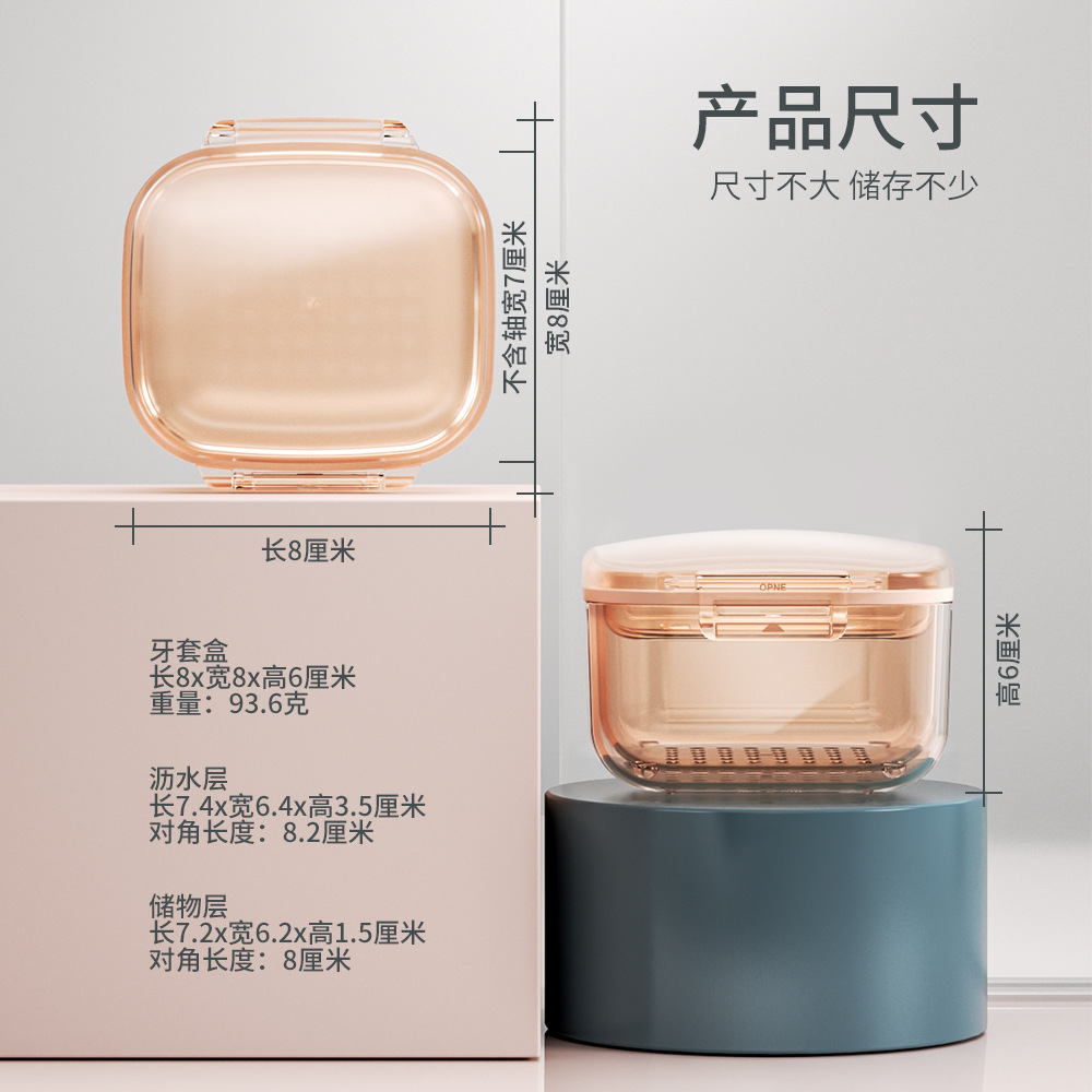 Portable Cleaning And Immersion Orthodontic Retainer Invisible Denture Box Braces Teeth Baby Teeth Storage Box Application Scenario