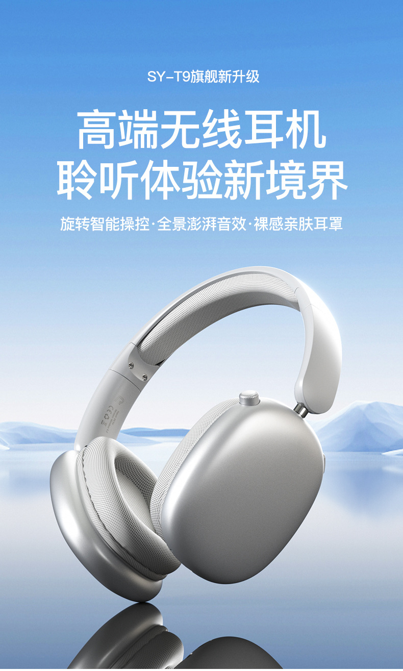 Foreign trade wireless over-ear Bluetooth headphones without sound leakage, gaming mobile phones, computers, Huaqiangbei private model noise-cancelling headsets pic 3