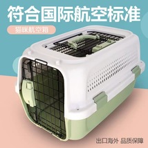 宠物航空箱新款猫包大容量便携车载外出猫咪小型犬手提托运箱批发