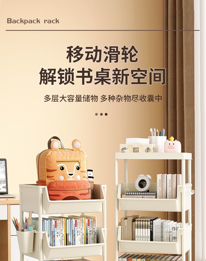 书架置物架家用多层书桌旁收纳书柜客厅零食杂物小推车多功能旋转详情14