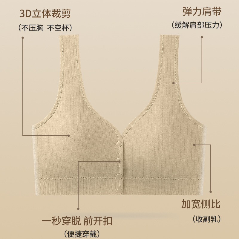 Middle-aged women's beautiful back underwear, front-opening button-free underbody bra, and breastfeeding bra for middle-aged and elderly mothers Specification image