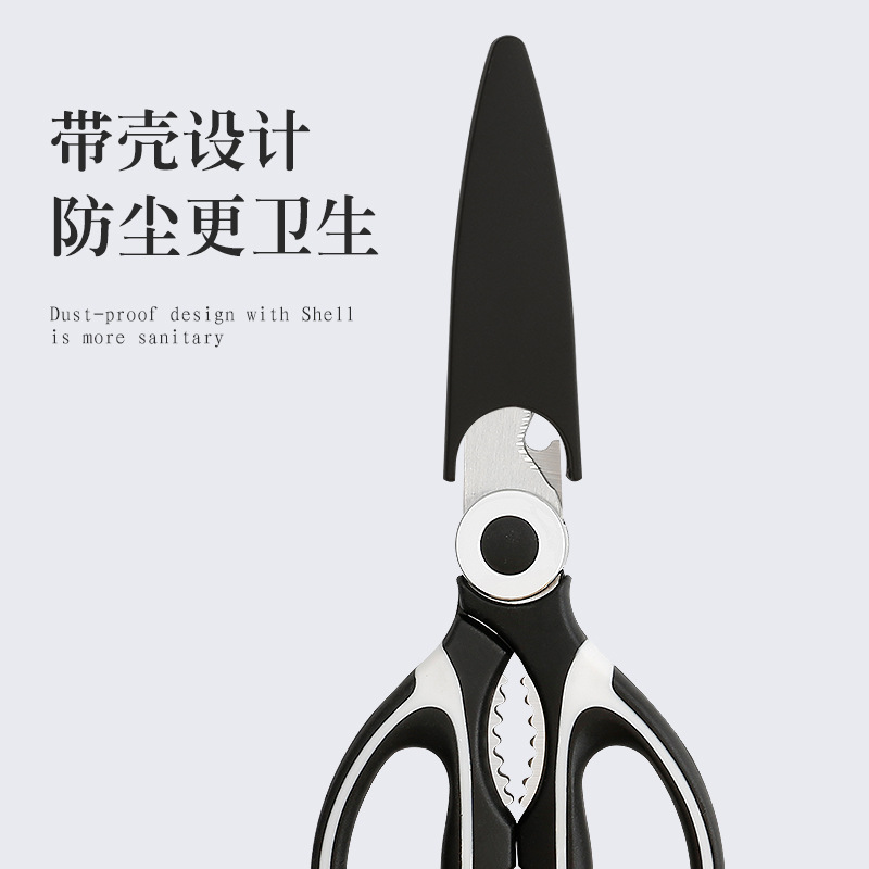 厨用剪刀实物图