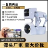 Wireless wifi dual-eye robot dog camera, 2-megapixel motion detection night vision surveillance camera Item Picture