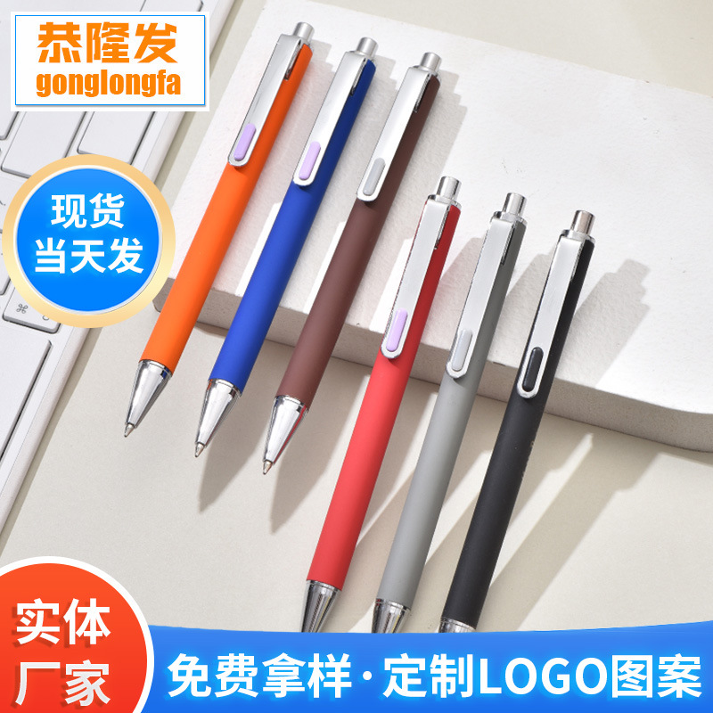 Touch Plastic Ballpoint Pen New Round According To The Pen Frosted Multi-Color Pen Signature Pen Printing Logo Production