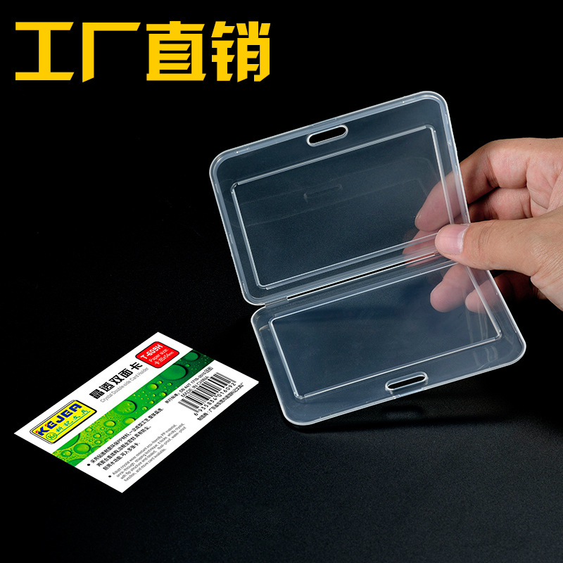 胸卡夹实物图